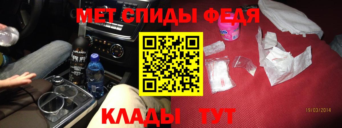 АМФЕТАМИН Premium  Вход с VPN  АМФЕТАМИН  Ивантеевка 