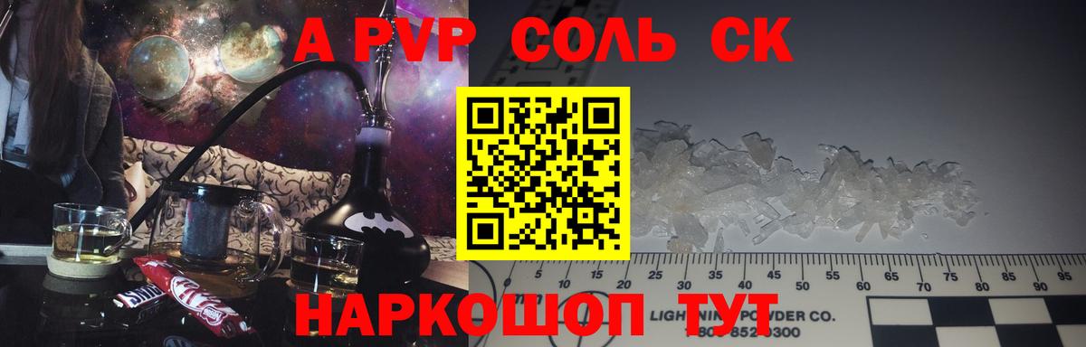 Меф МЯУ МЯУ кристаллы  Ивантеевка  Бошки Шишки  КОКАИН  Вход с VPN  ГАШИШ  Амфетамин  