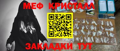 скорость Ликино-Дулёво