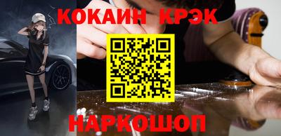 кокс Мариинск