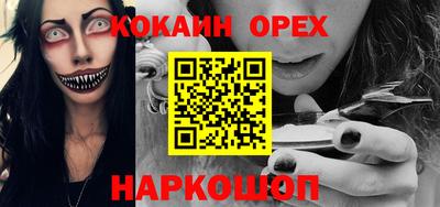PSILOCYBIN Лесосибирск