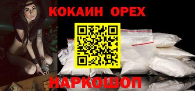 круглые Ливны