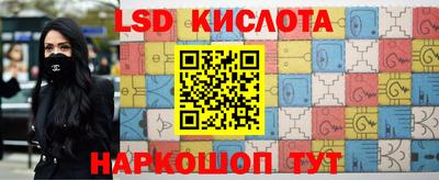 PSILOCYBIN Лесосибирск