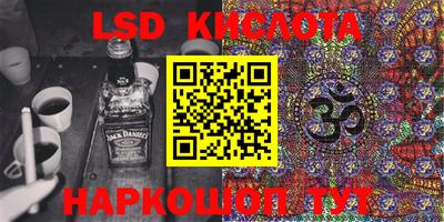 PSILOCYBIN Лесосибирск