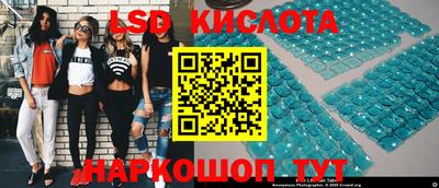 круглые Ливны