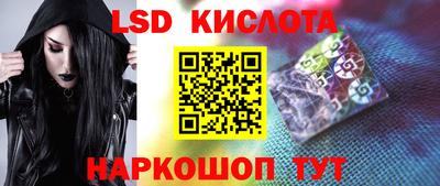 PSILOCYBIN Лесосибирск