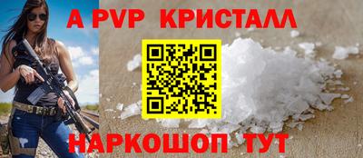 герыч Малоярославец