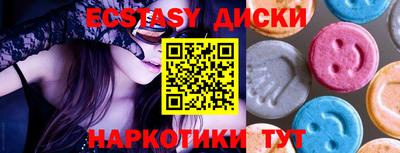 круглые Ливны