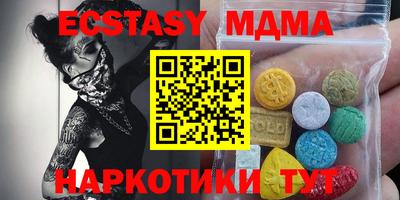 герыч Малоярославец