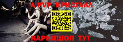 круглые Ливны