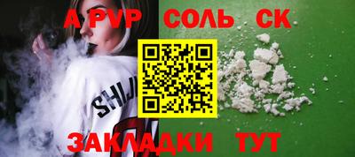 круглые Ливны