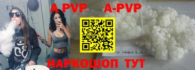 круглые Ливны