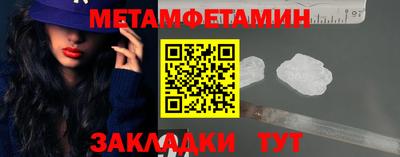 кокс Мариинск