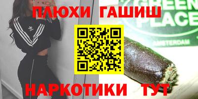 PSILOCYBIN Лесосибирск