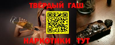 гидра Малгобек