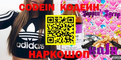 круглые Ливны