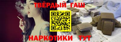 гидра Малгобек