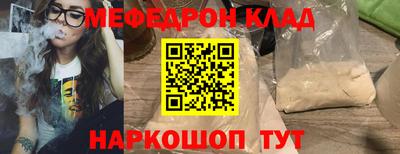 круглые Ливны