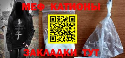 ешки Можайск