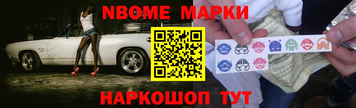 Лсд 25 экстази ecstasy  Лсд 25 экстази кислота  Вход с VPN  Ивантеевка 