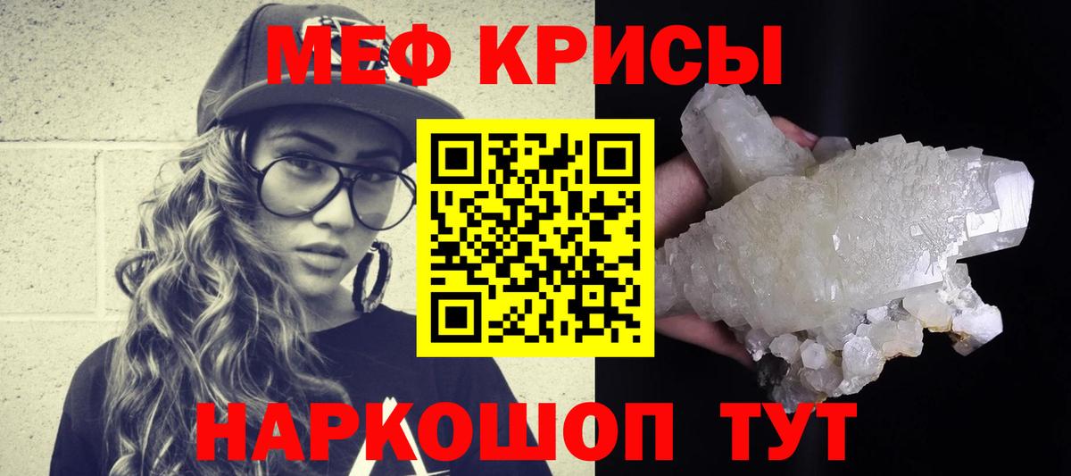 Кокаин Ивантеевка