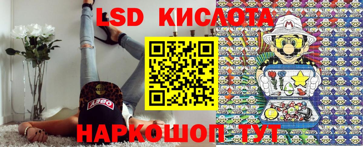 Марки N-bome 1,8мг Ивантеевка