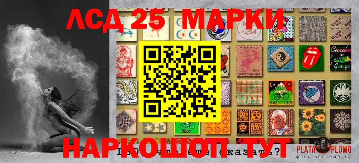 Ивантеевка  Марки NBOMe 1,5мг  где продают наркотики  Вход с VPN  Марки NBOMe 1,5мг 