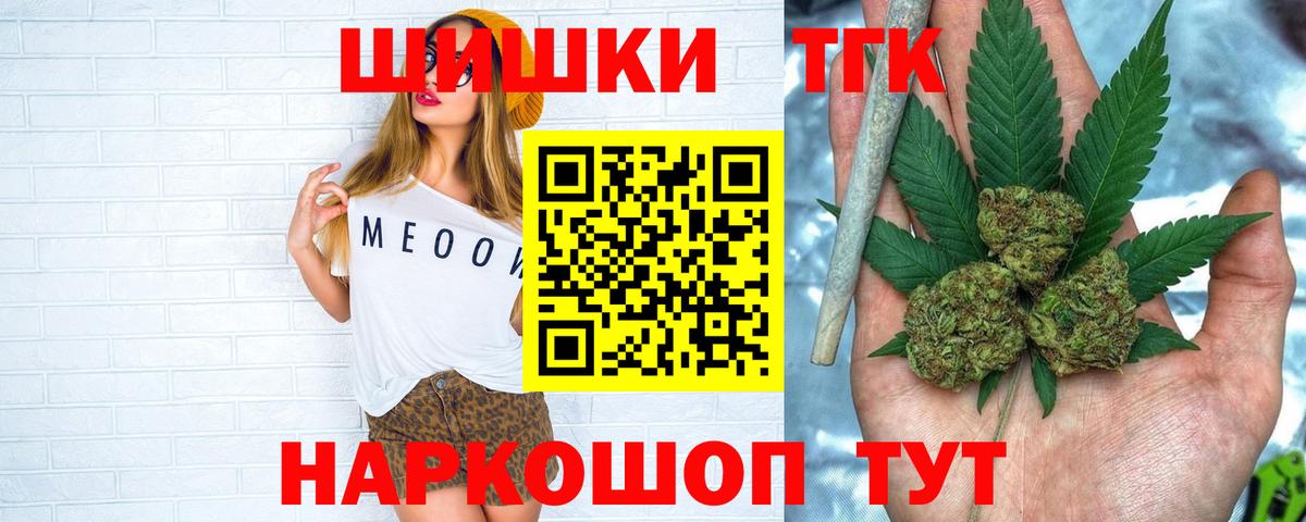 Канабис VHQ Ивантеевка